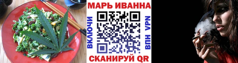 Печенье с ТГК марихуана  Березники 