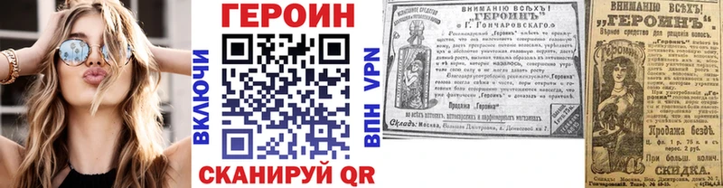 хочу наркоту  MEGA онион  ГЕРОИН Афган  Березники 