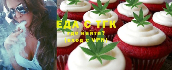 гашишное масло Вяземский