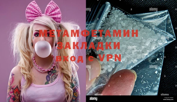 спиды Володарск