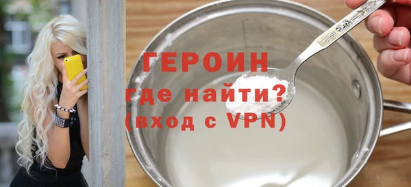 кокаин перу Волосово