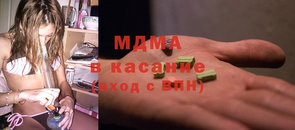 ECSTASY Волоколамск