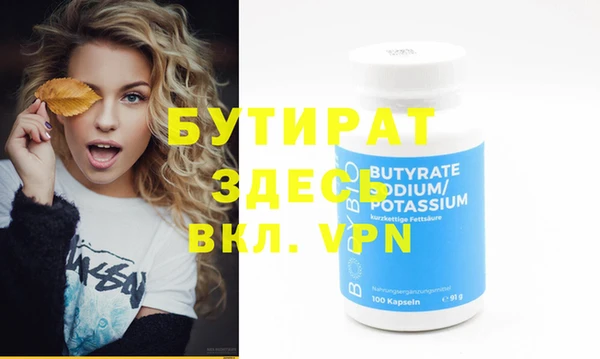 спиды Володарск