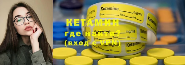 ECSTASY Волоколамск