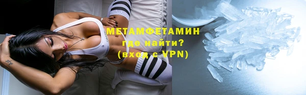 ECSTASY Волоколамск