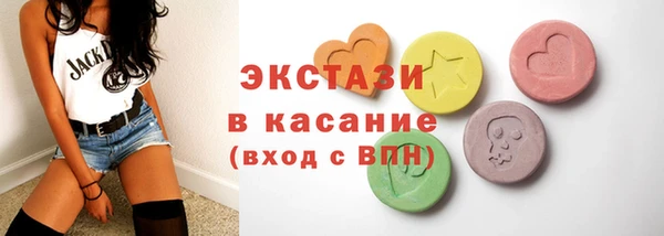 ECSTASY Волоколамск