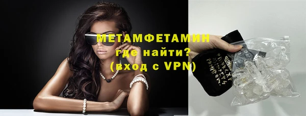 ECSTASY Волоколамск