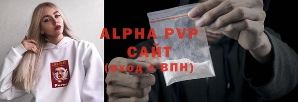 спиды Володарск