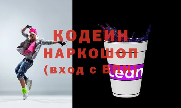 спиды Володарск