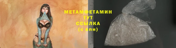 ECSTASY Волоколамск