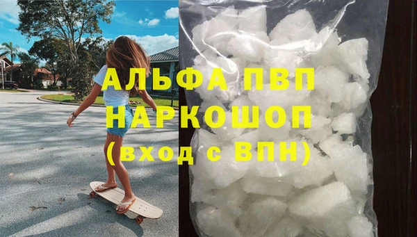 спиды Володарск