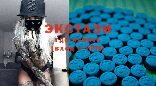 ECSTASY Волоколамск