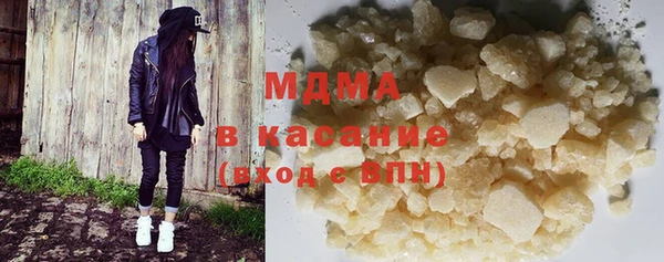спиды Володарск