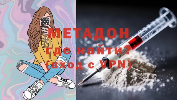 кокаин перу Волосово