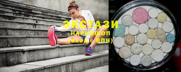 ECSTASY Волоколамск