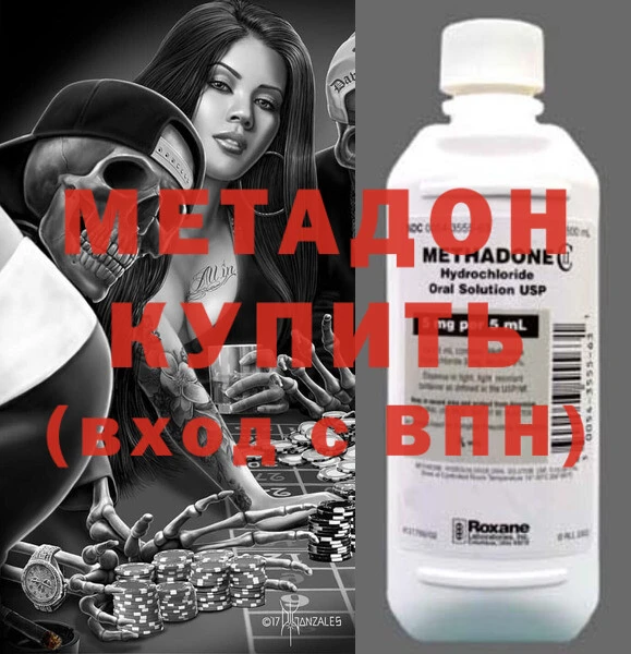 гашишное масло Вяземский