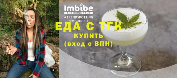 кокаин перу Волосово