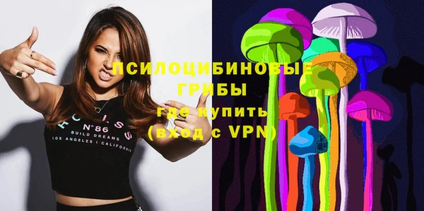 ECSTASY Волоколамск