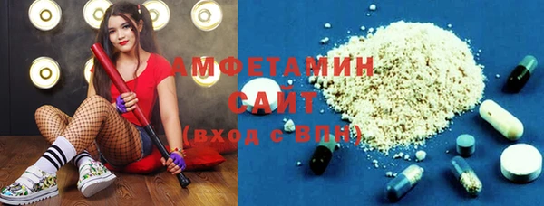 спиды Володарск