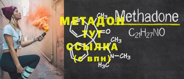 крисы Вязьма