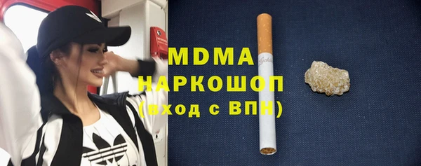 кокаин перу Волосово