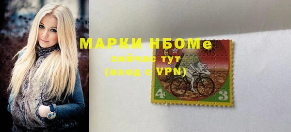 ECSTASY Волоколамск
