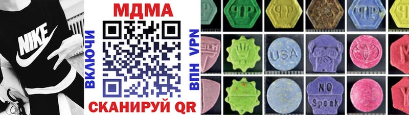 мега tor  сайты даркнета телеграм  МДМА молли  Березники 