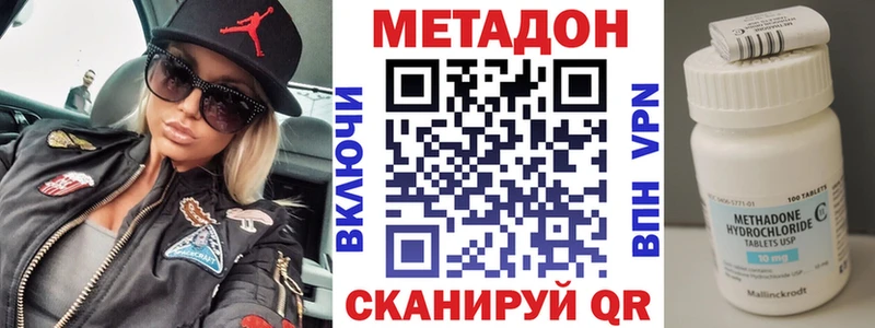 закладка Березники Метадон кристалл
