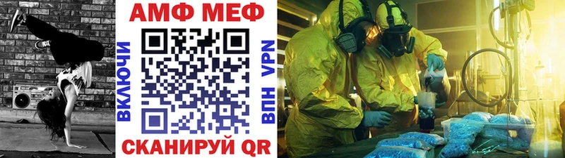 Метамфетамин Декстрометамфетамин 99.9%  даркнет сайт  Березники 