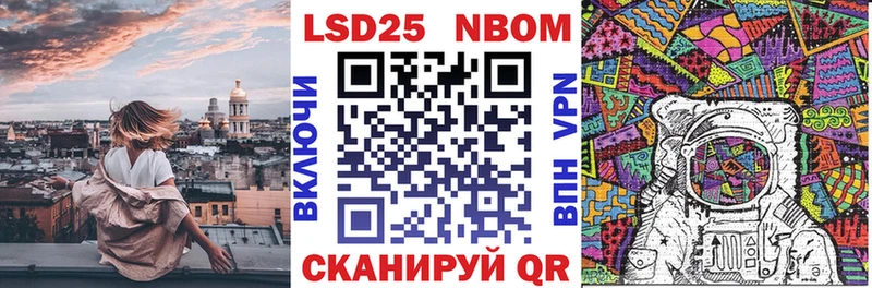 купить  сайты  Березники  Марки 25I-NBOMe 1,5мг 